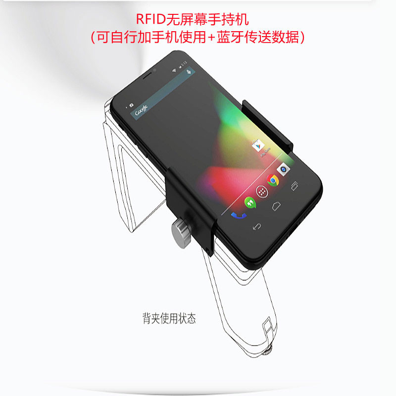 Terminal de coleta de dados Bluetooth UHF com clipe para Sled Back portátil RFID Bluetooth 3