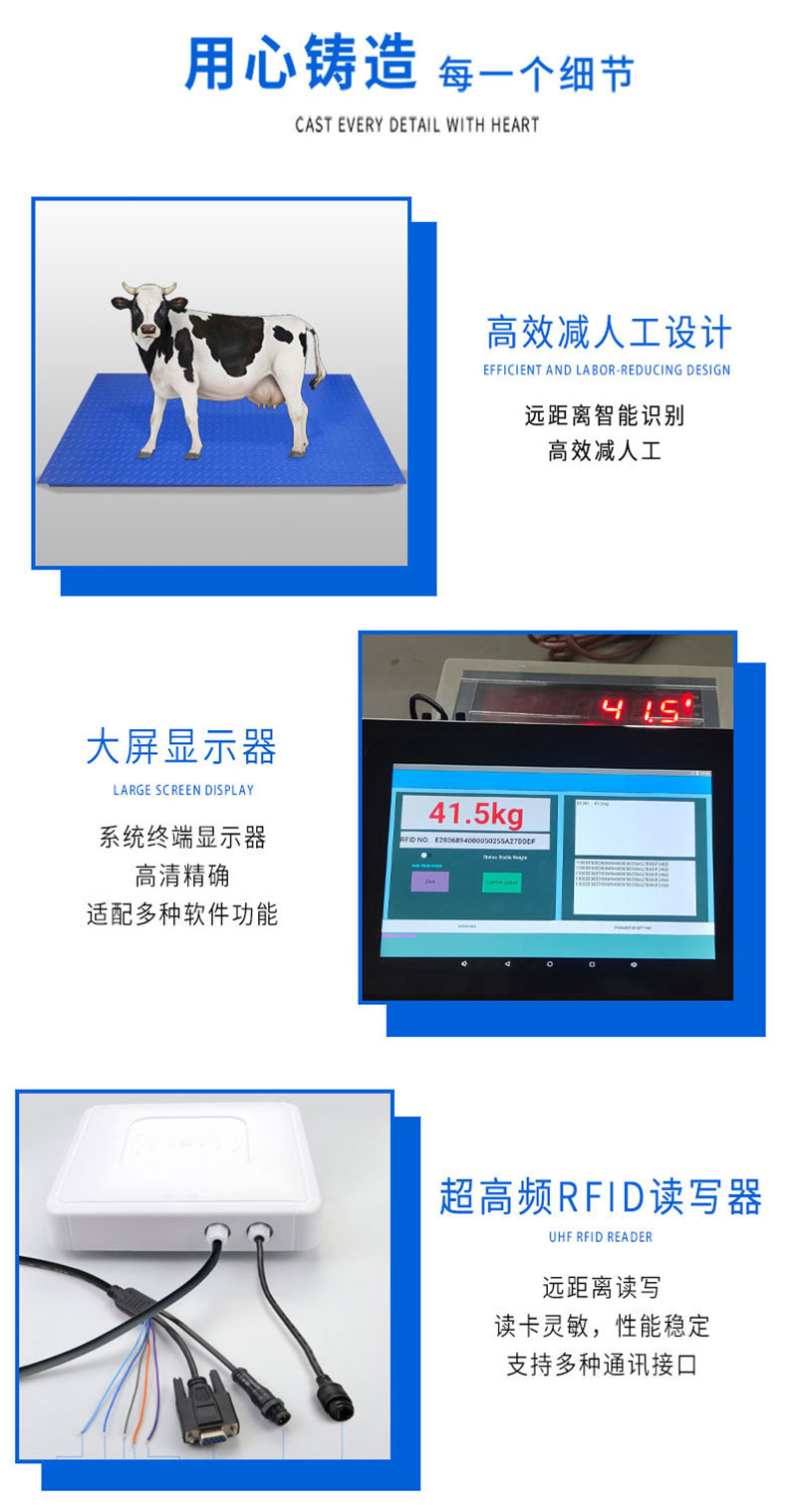 Sistema de pesagem de reconhecimento de etiqueta auricular para gado RFID balança eletrônica para animais balança de chão com reconhecimento de etiqueta auricular para animais RFID com tela sensível ao toque inteligente 2